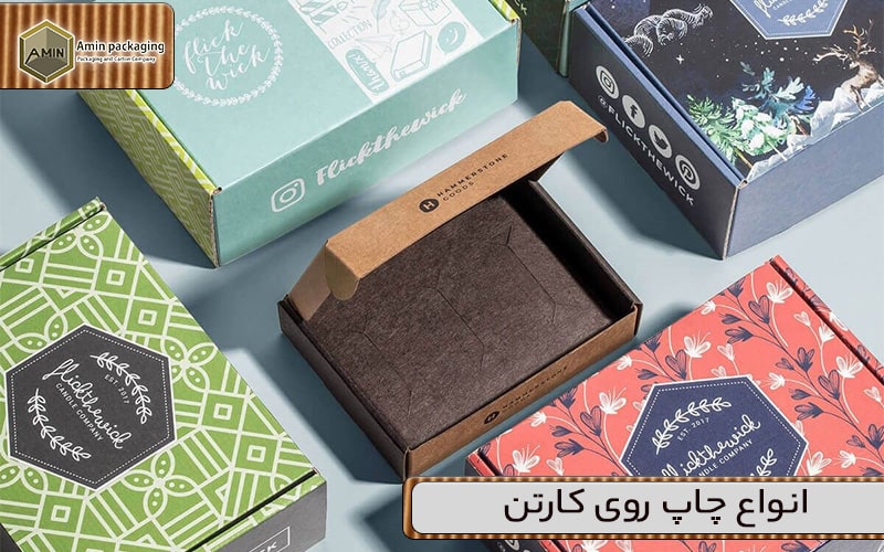 نمونه چاپ روی کارتن بسته‌بندی