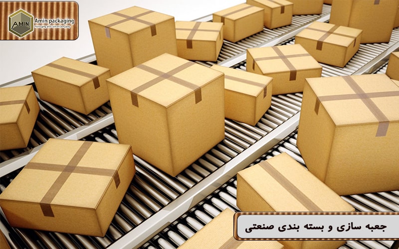 جعبه سازی و بسته بندی صنعتی